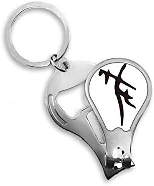 Kosti natpis kineski prezime lik on Fingernail Clipper Cutter Otvarač ključa ključa Scissor